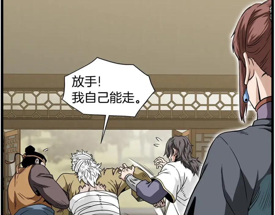 第217话 巨额的赔款166