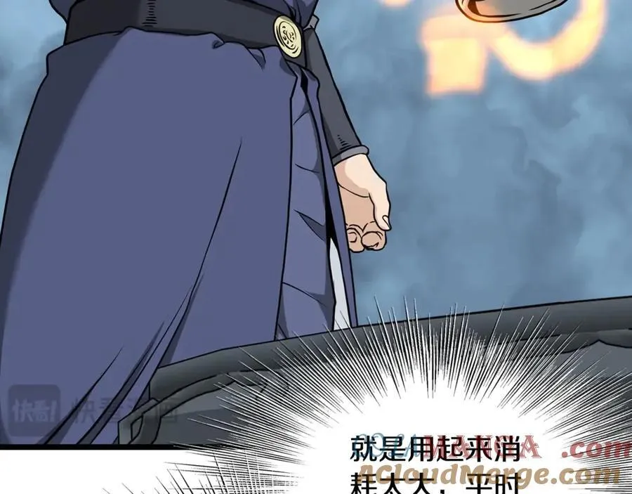 第214话 计划144