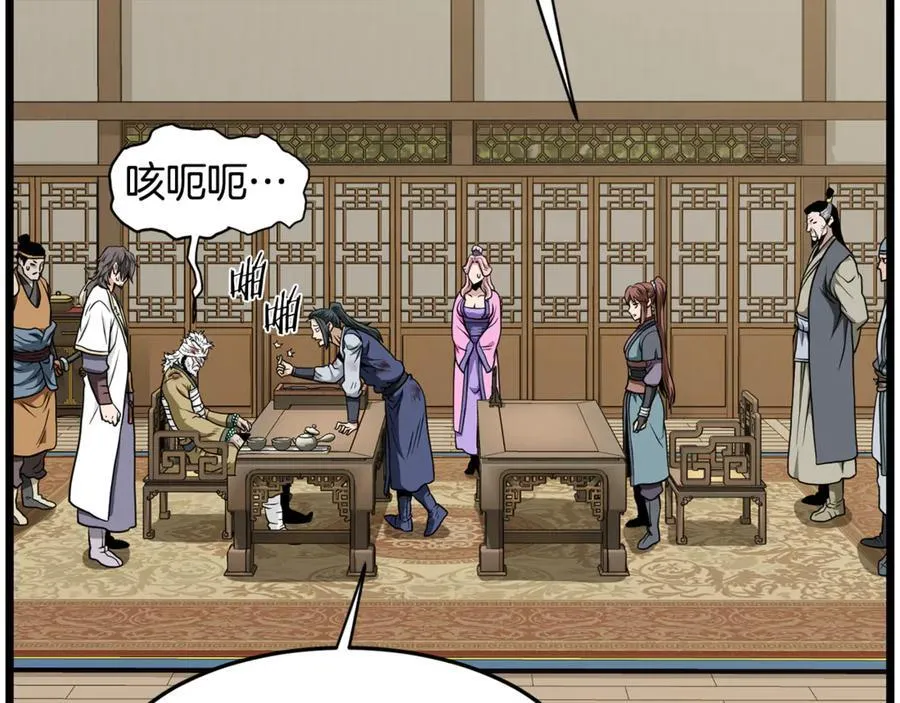 第217话 巨额的赔款127