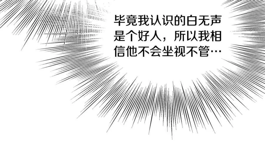 第210话 龙凤镖局的兴衰史229