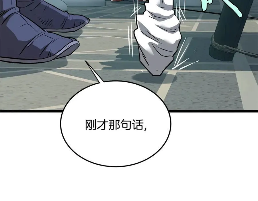 第216话 你是真该死啊7