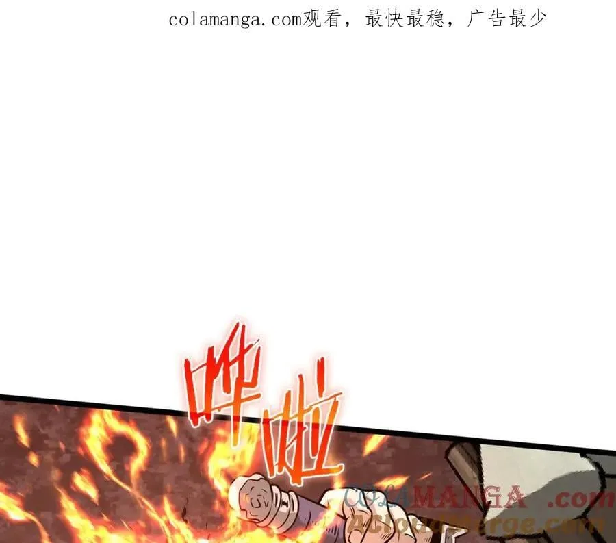 第210话 龙凤镖局的兴衰史249