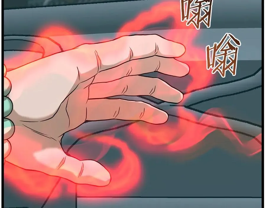 第215话 卑鄙无耻125