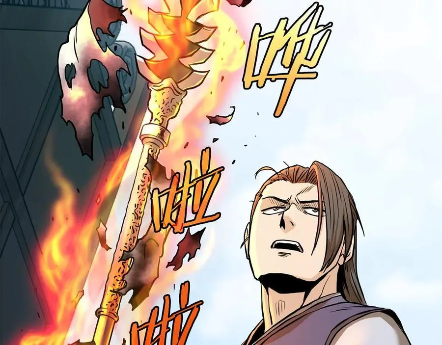 第216话 你是真该死啊9