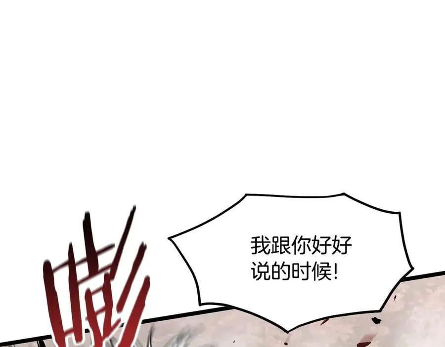 第217话 巨额的赔款18