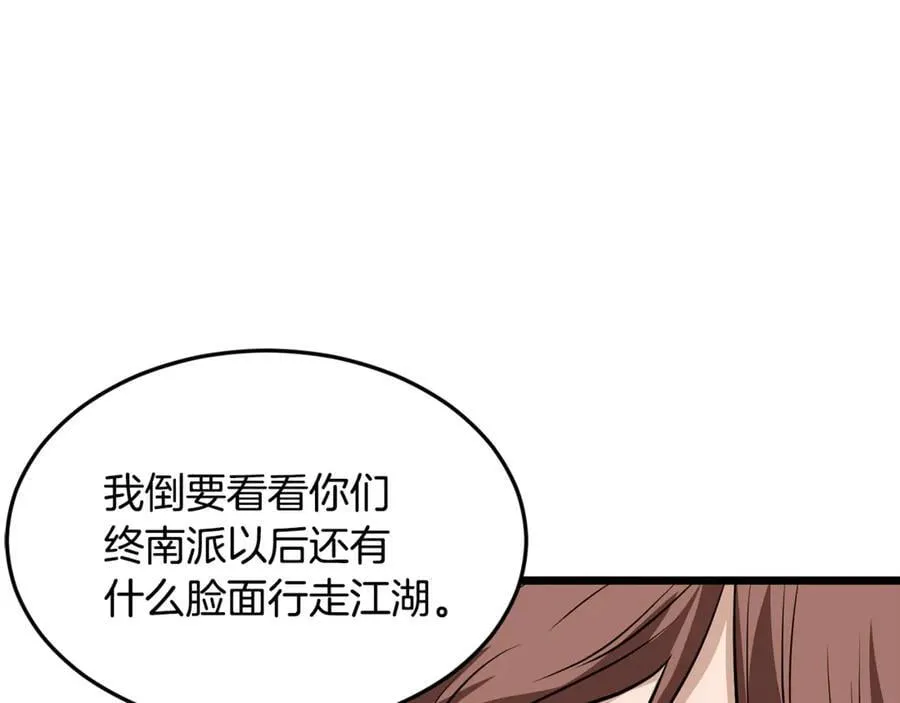 第217话 巨额的赔款147