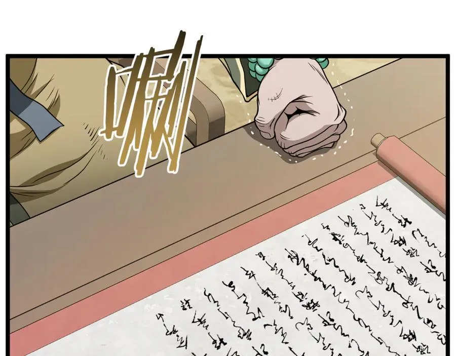 第217话 巨额的赔款138