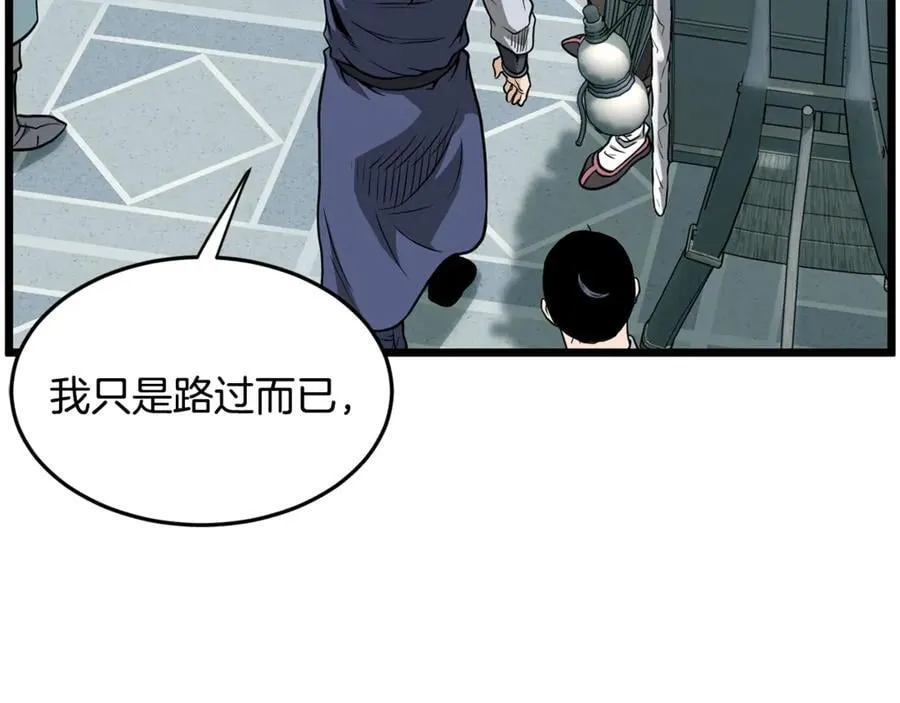 第214话 计划63