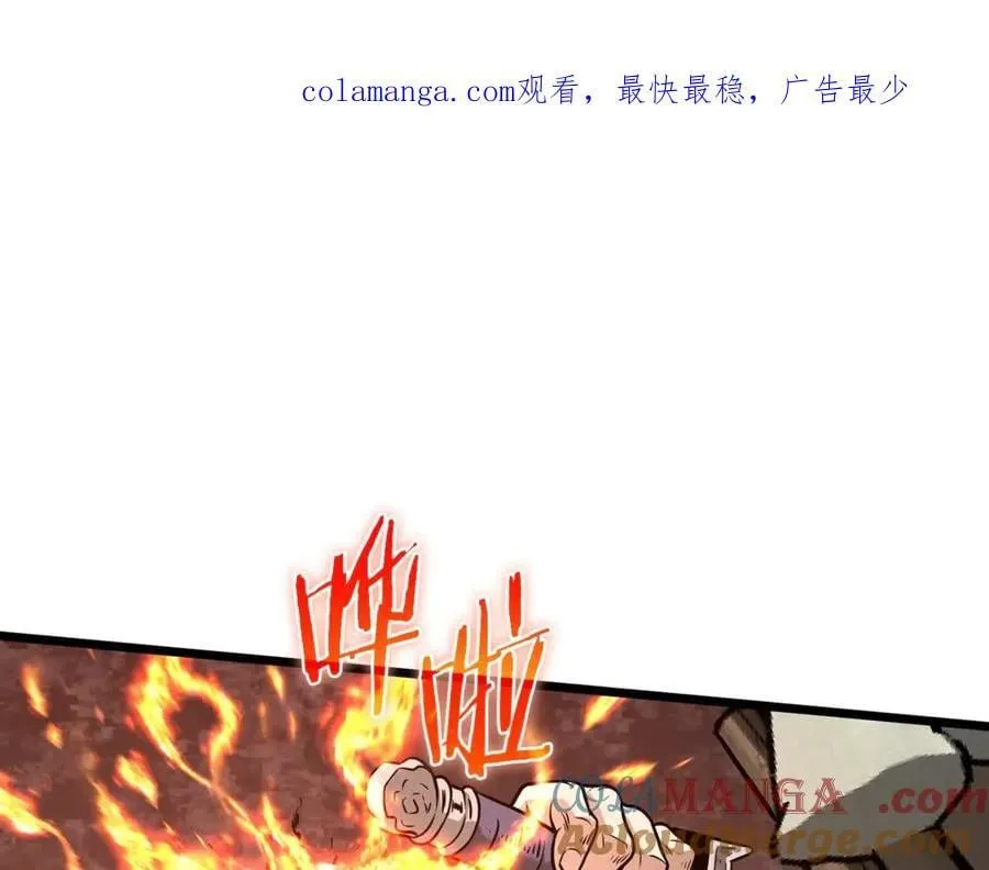 第210话 龙凤镖局的兴衰史0