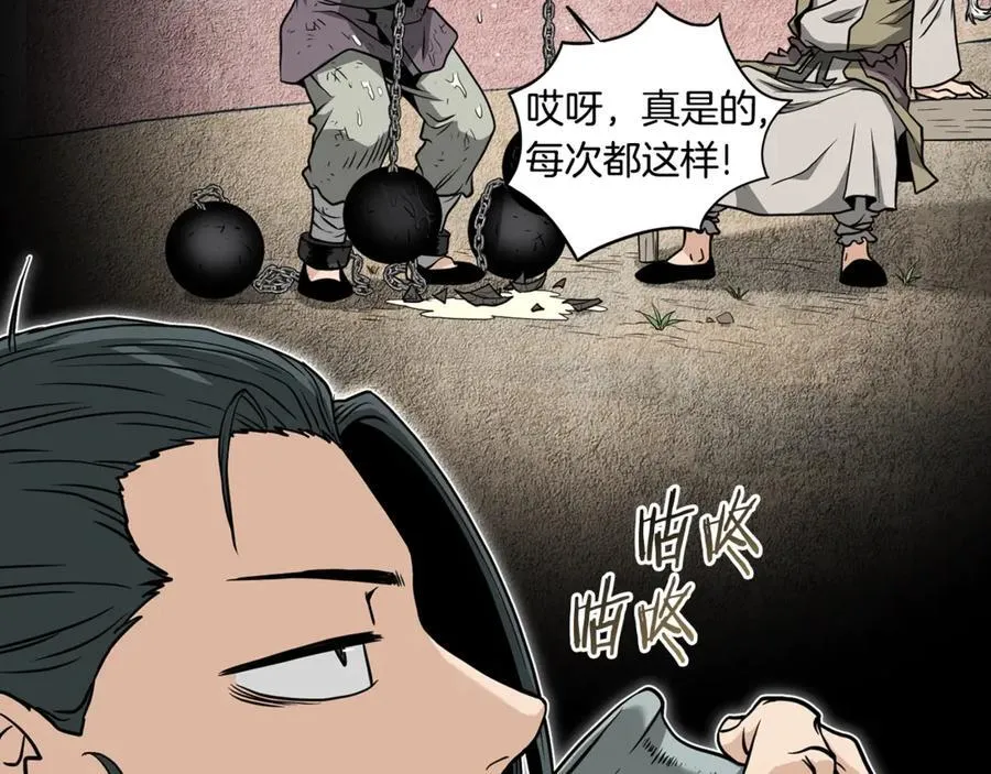 第214话 计划126