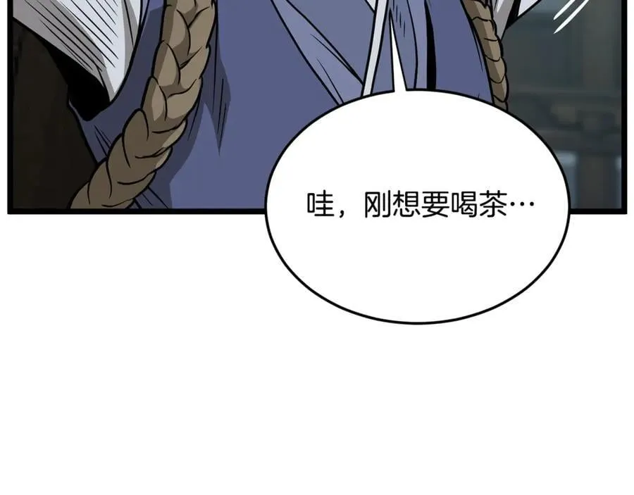 第214话 计划11