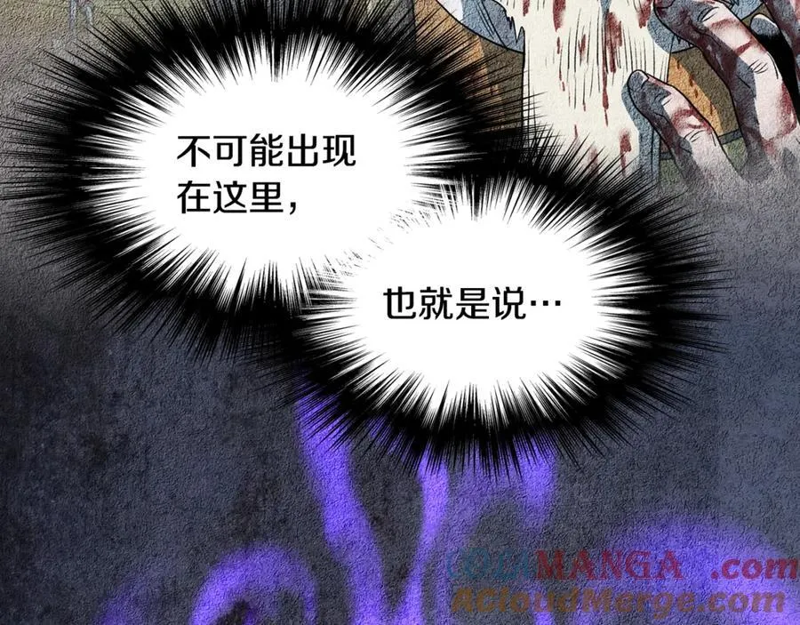 第211话 龙凤镖局的兴衰史96
