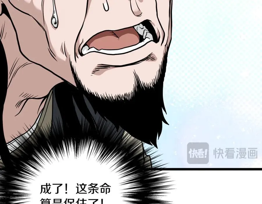 第218话 杀伐果断123