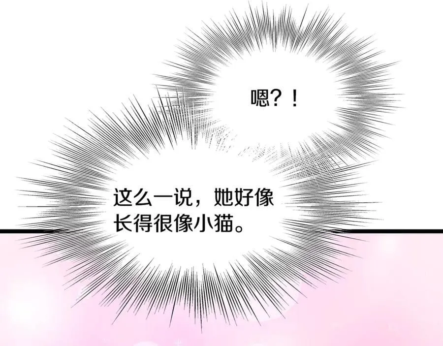 第212话 我请你们去喝茶119