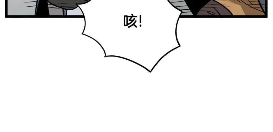 第214话 计划23