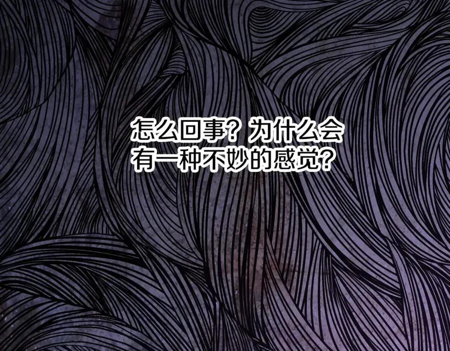 第213话 我是来喝茶的127