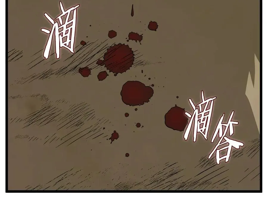第211话 龙凤镖局的兴衰史15