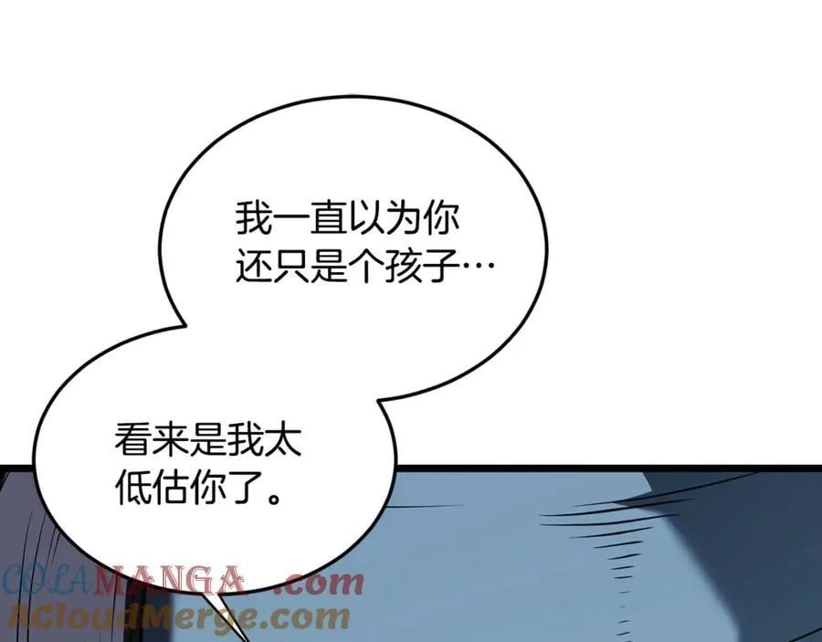 第218话 杀伐果断44