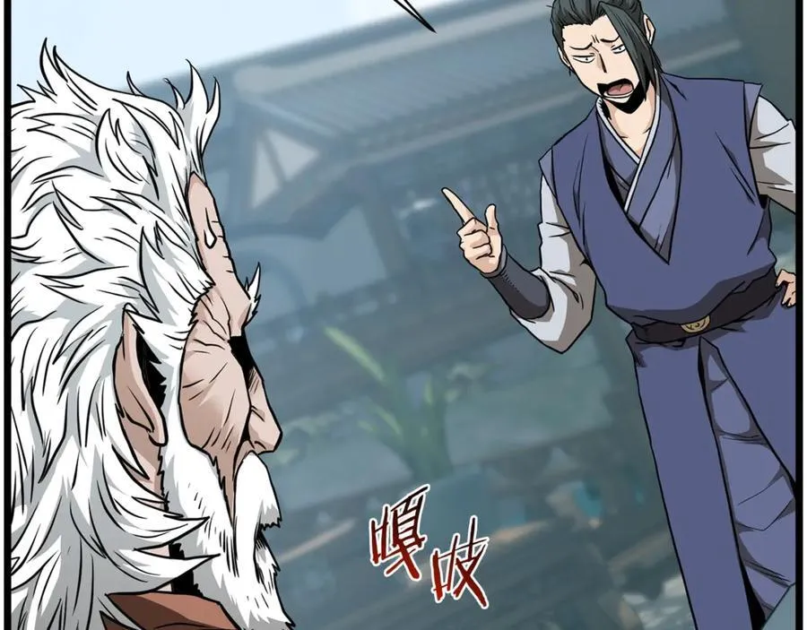 第215话 卑鄙无耻171