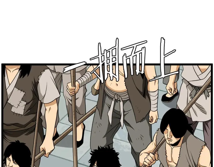 第217话 巨额的赔款51