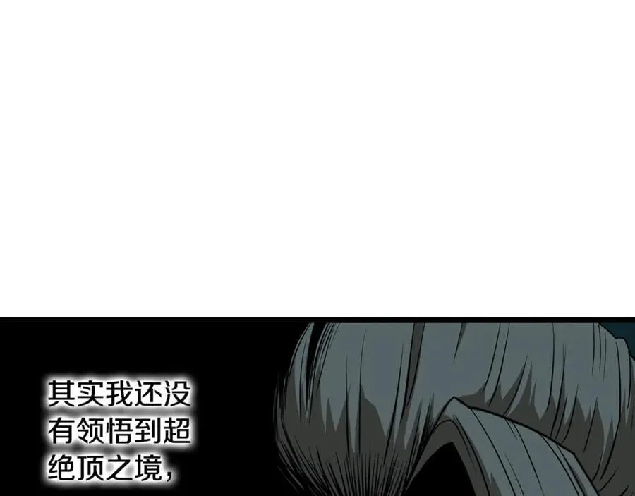 第215话 卑鄙无耻159