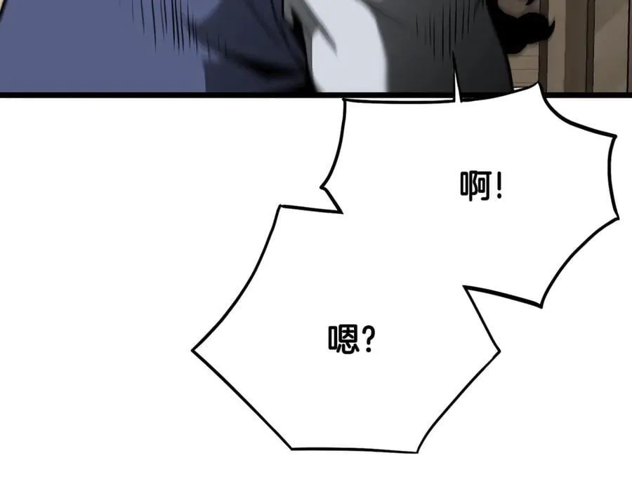第212话 我请你们去喝茶126