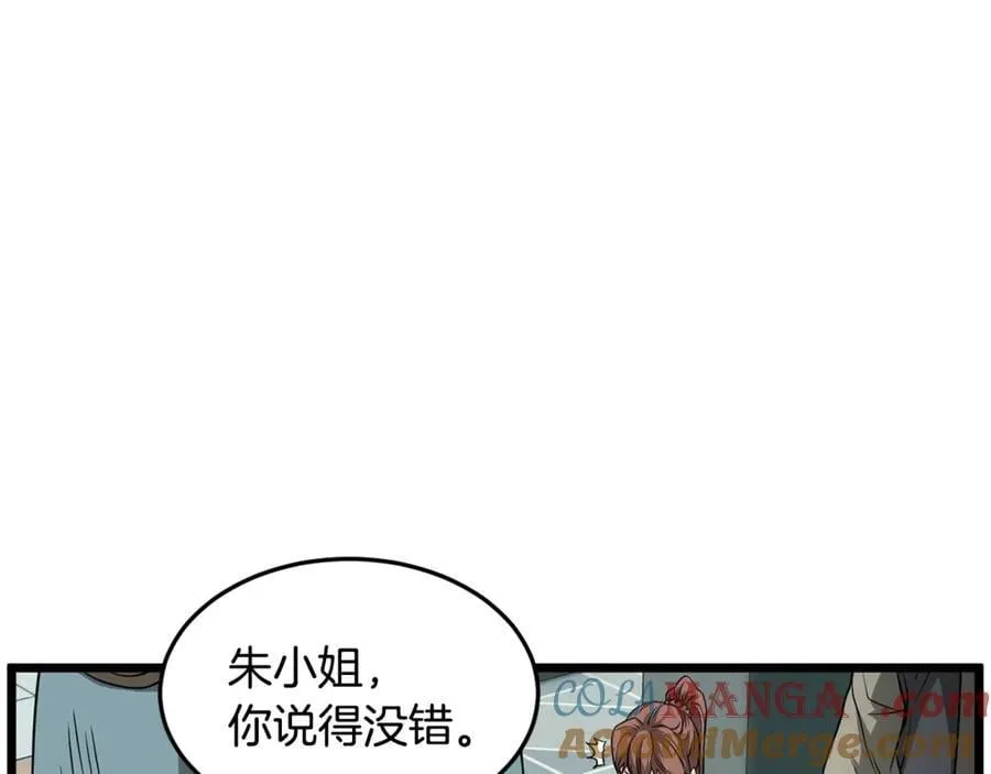第214话 计划216