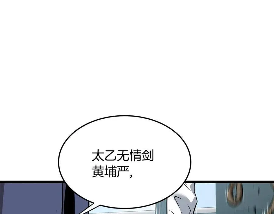 第216话 你是真该死啊5