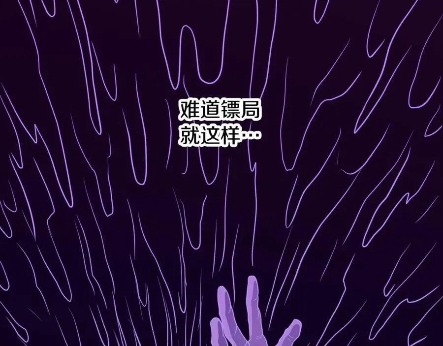 第213话 我是来喝茶的177