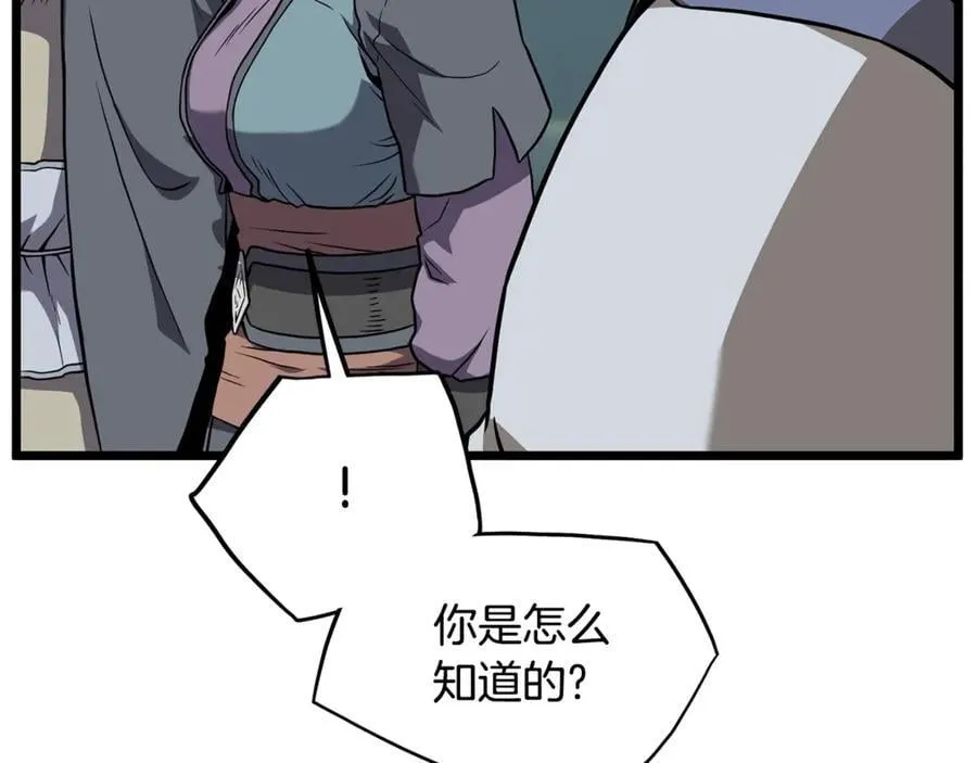 第215话 卑鄙无耻71