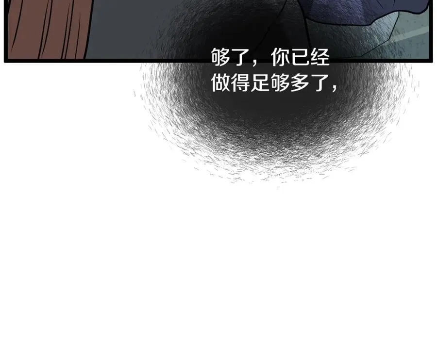 第214话 计划209