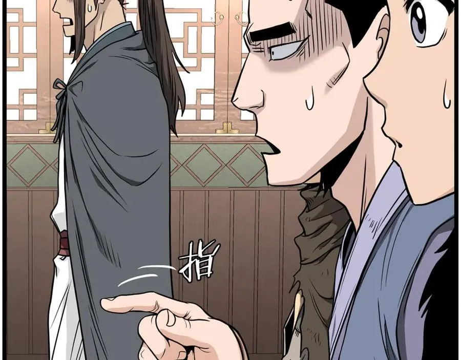 第212话 我请你们去喝茶133