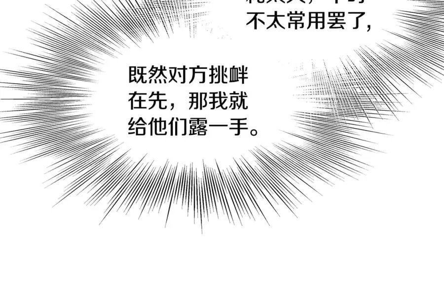 第214话 计划145