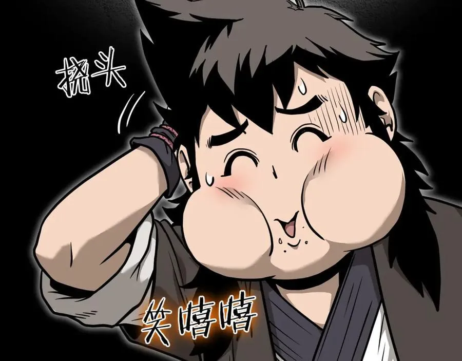 第210话 龙凤镖局的兴衰史53