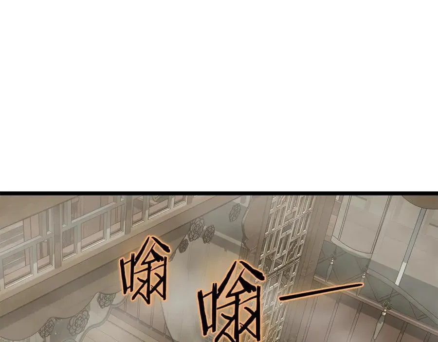 第210话 龙凤镖局的兴衰史114