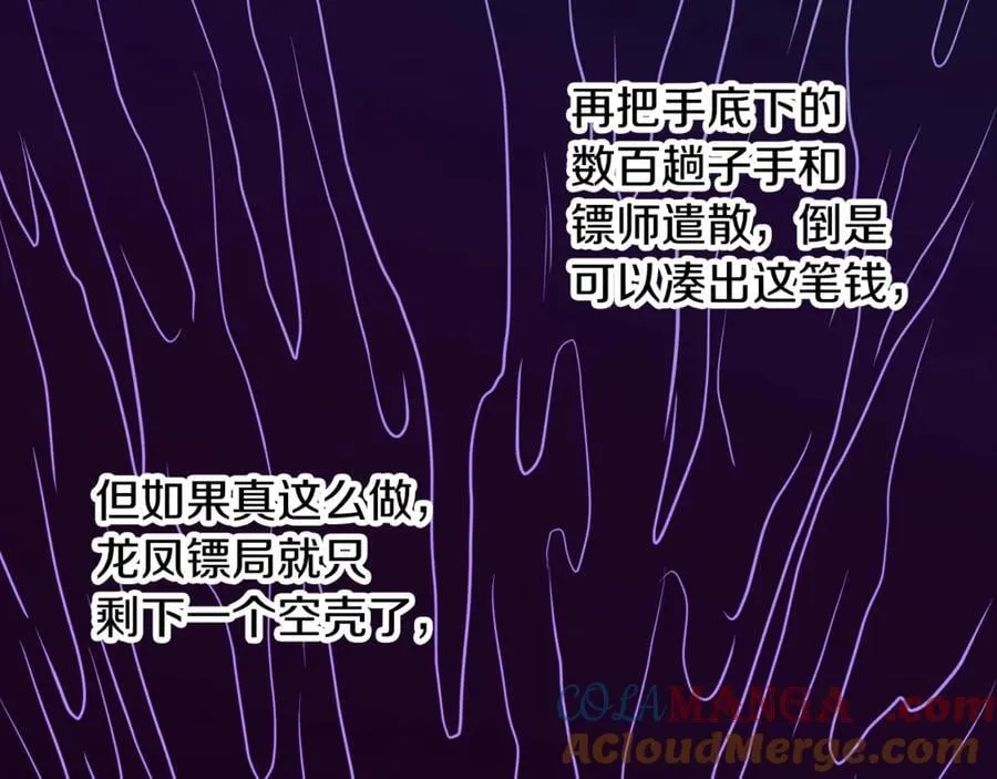 第213话 我是来喝茶的176