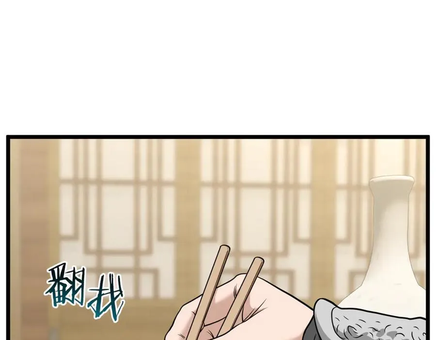 第218话 杀伐果断210