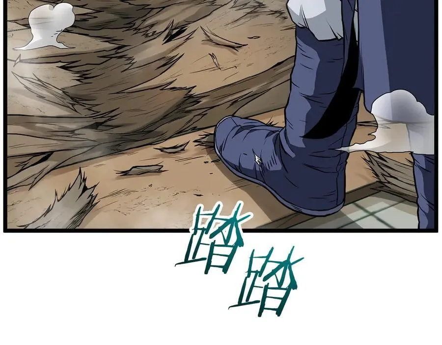 第216话 你是真该死啊163