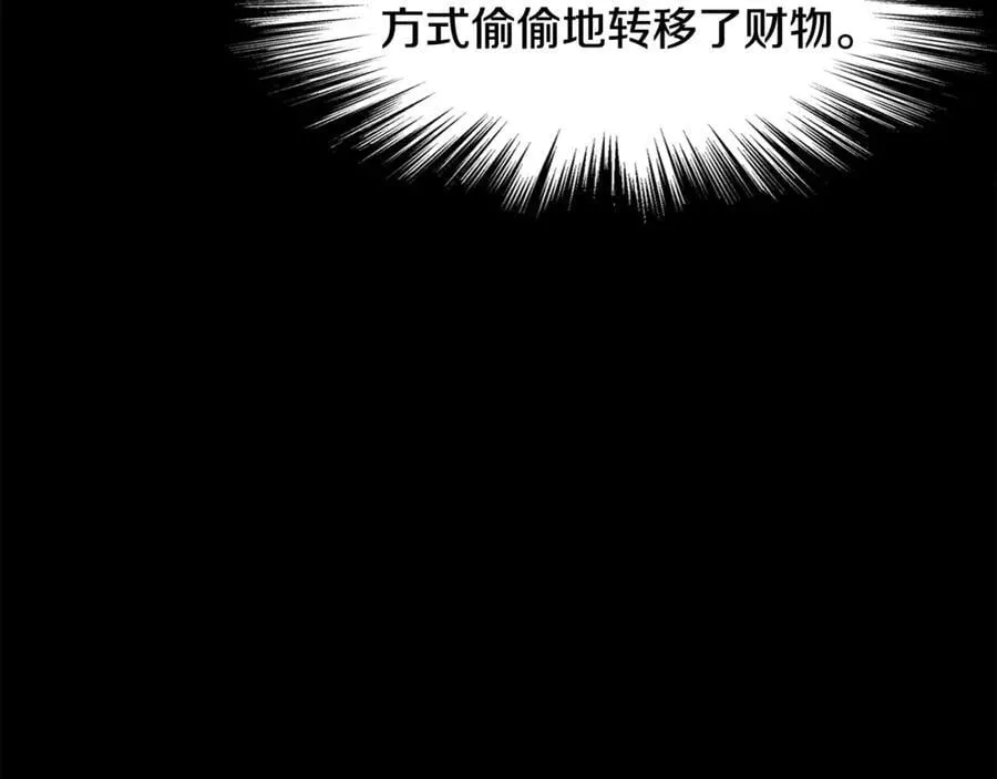第218话 杀伐果断86