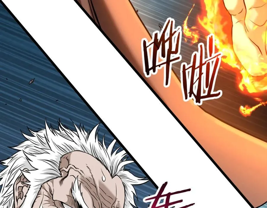 第216话 你是真该死啊123