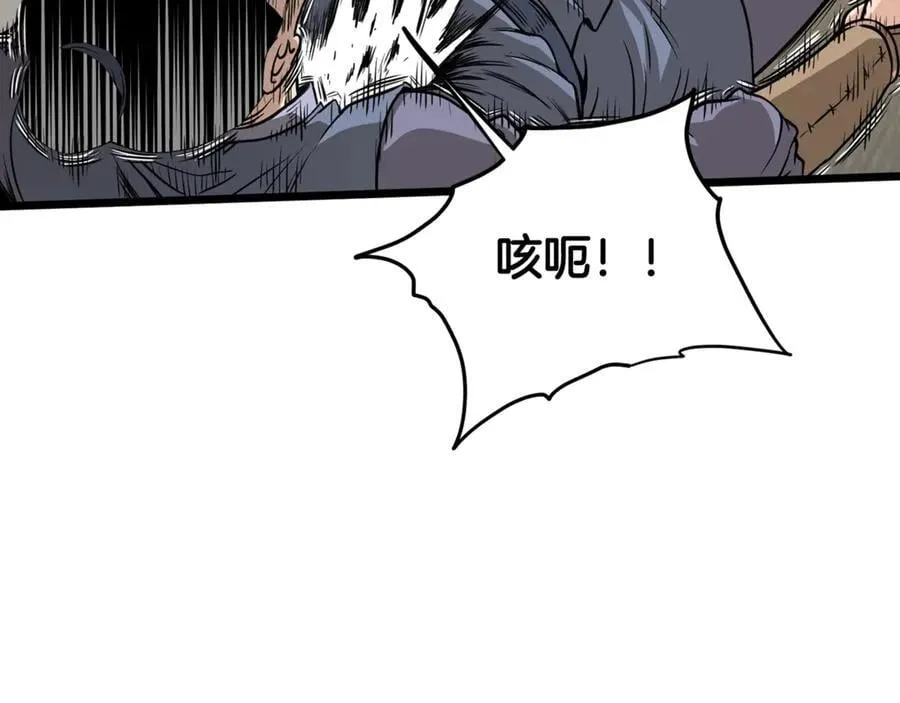 第211话 龙凤镖局的兴衰史145