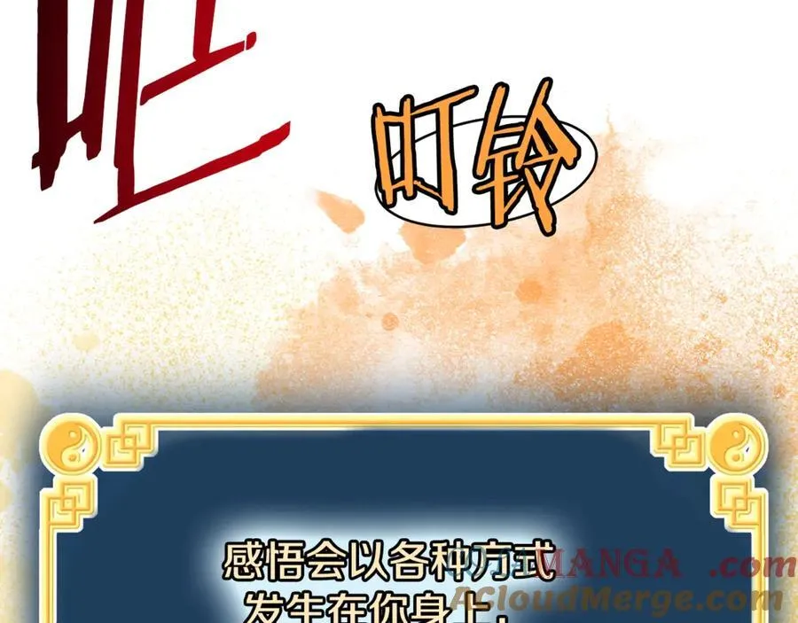 第216话 你是真该死啊156