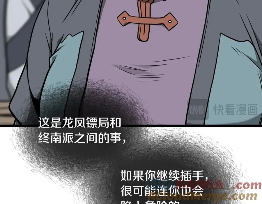 第214话 计划212