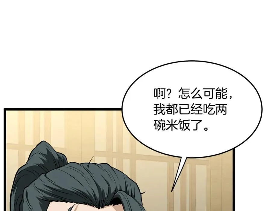 第218话 杀伐果断183