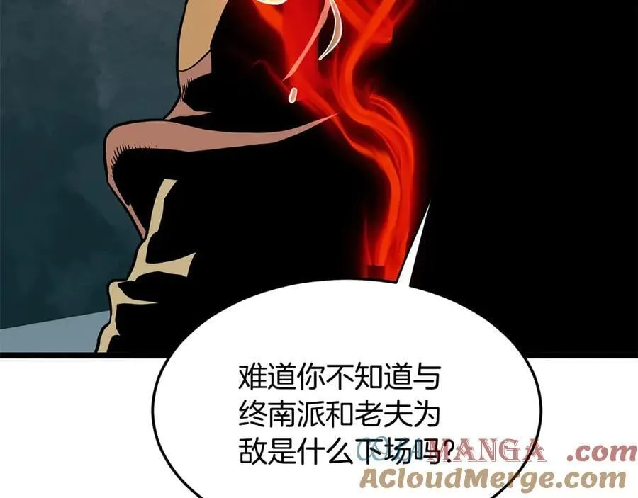 第214话 计划184