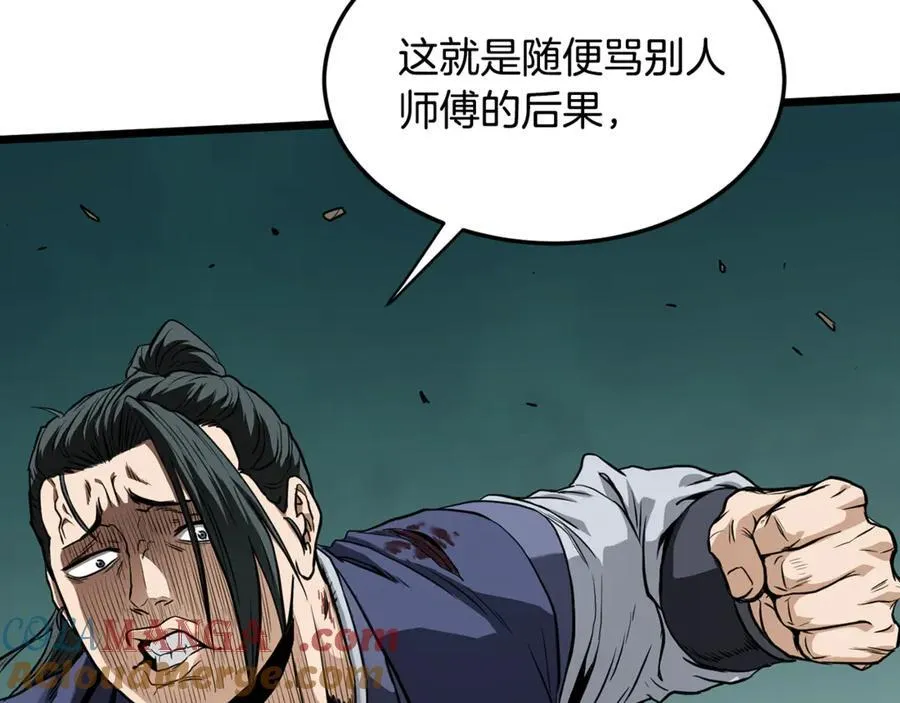 第217话 巨额的赔款8