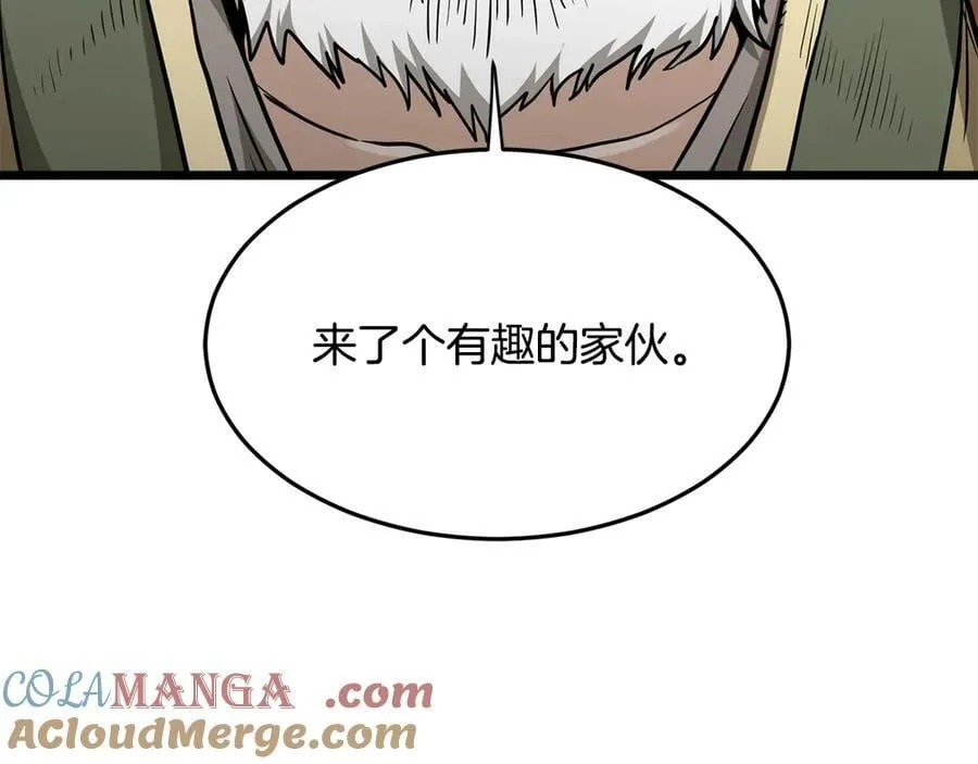 第214话 计划48