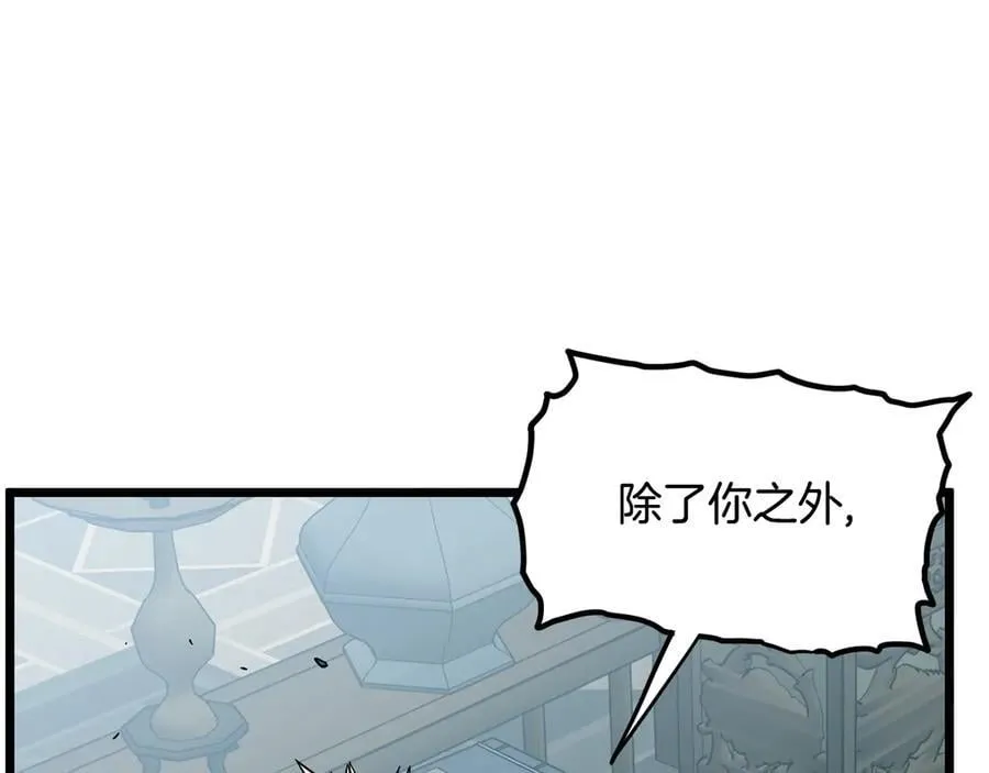 第215话 卑鄙无耻190