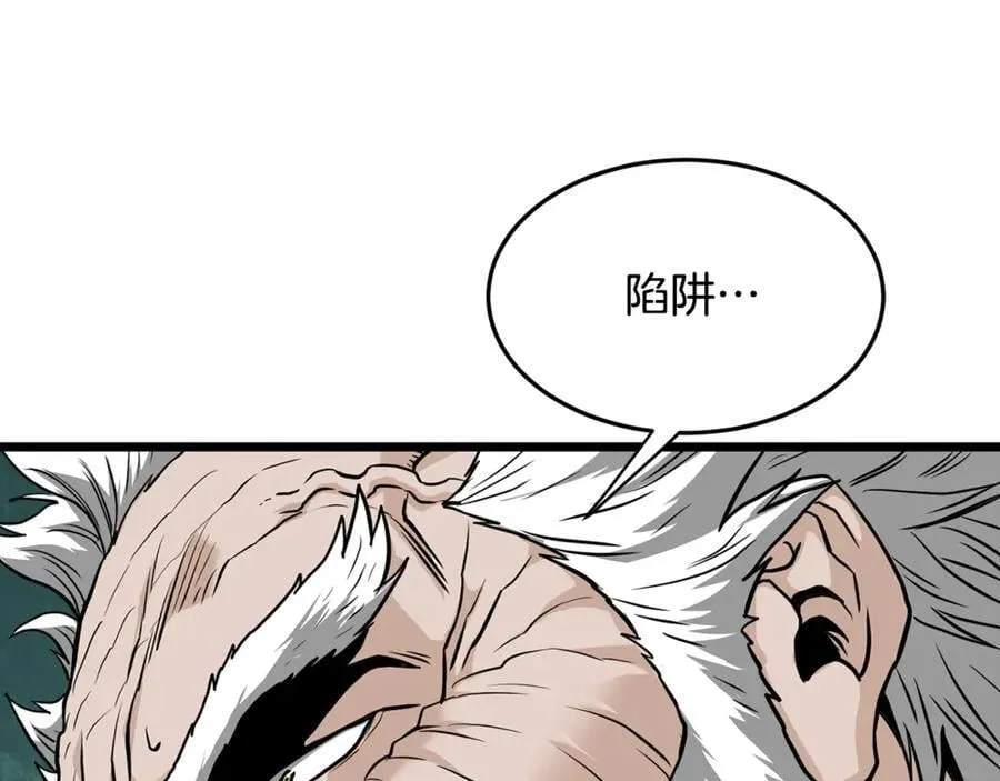 第214话 计划169