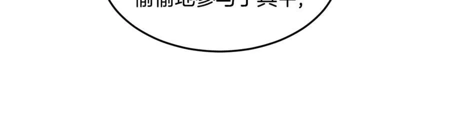 第215话 卑鄙无耻86